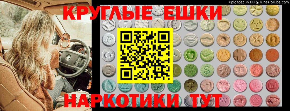 купить  цена  Экстази louis Vuitton  Вход с VPN  даркнет клад  Братск  Ecstasy  Ecstasy DUBAI 