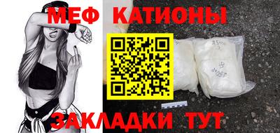 а пвп мука Славянск-на-Кубани