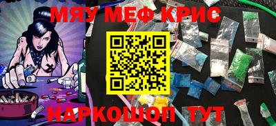 mdma Старая Купавна