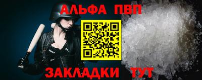 а пвп мука Славянск-на-Кубани