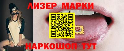mdma Старая Купавна
