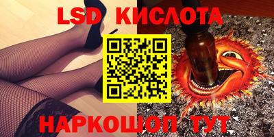 героин Сланцы