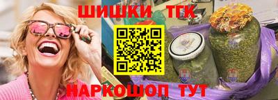 героин Сланцы