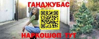 героин Сланцы