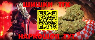 героин Сланцы
