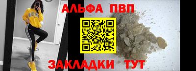 а пвп мука Славянск-на-Кубани