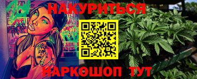 гашишное масло Среднеуральск