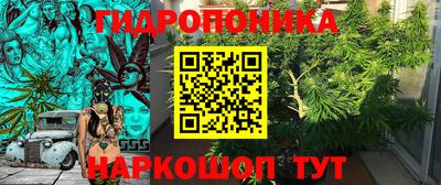 мефедрон Славгород