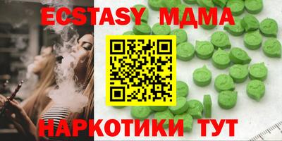 гашишное масло Среднеуральск