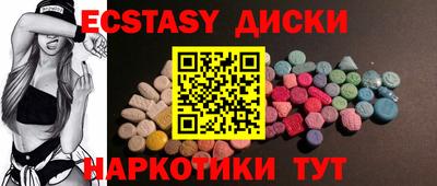 гашишное масло Среднеуральск