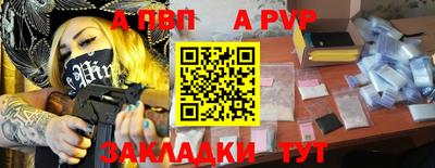 мефедрон Славгород