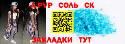 героин Сланцы