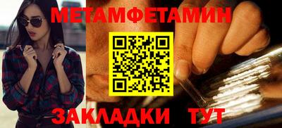 мефедрон Славгород