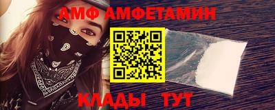 героин Сланцы