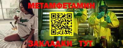 Альфа ПВП Ставрополь