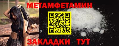 мефедрон Славгород