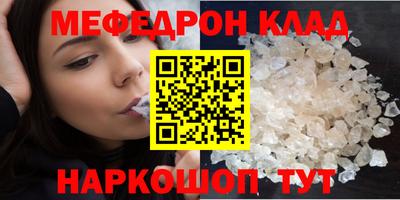 mdma Старая Купавна