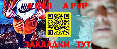 а пвп мука Славянск-на-Кубани
