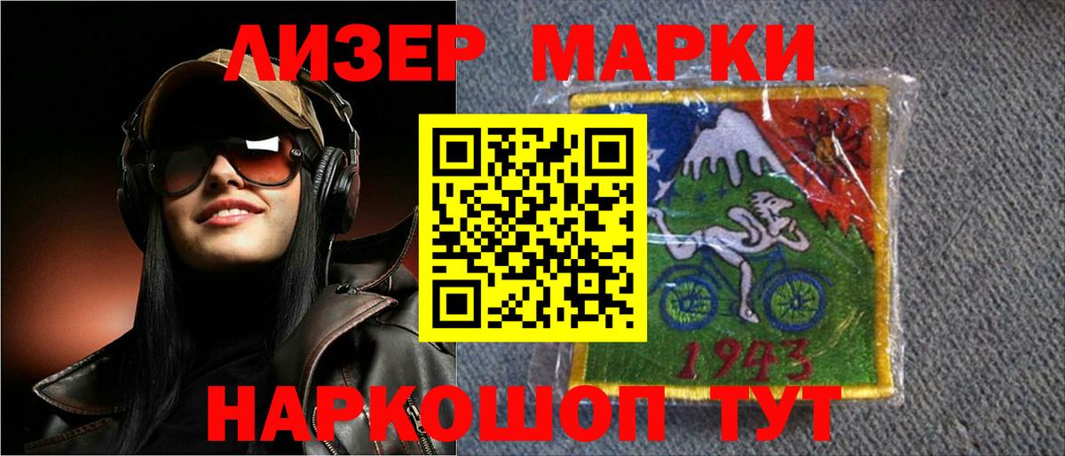 Лсд 25 экстази  ЛСД экстази ecstasy  Вход с VPN  Братск 