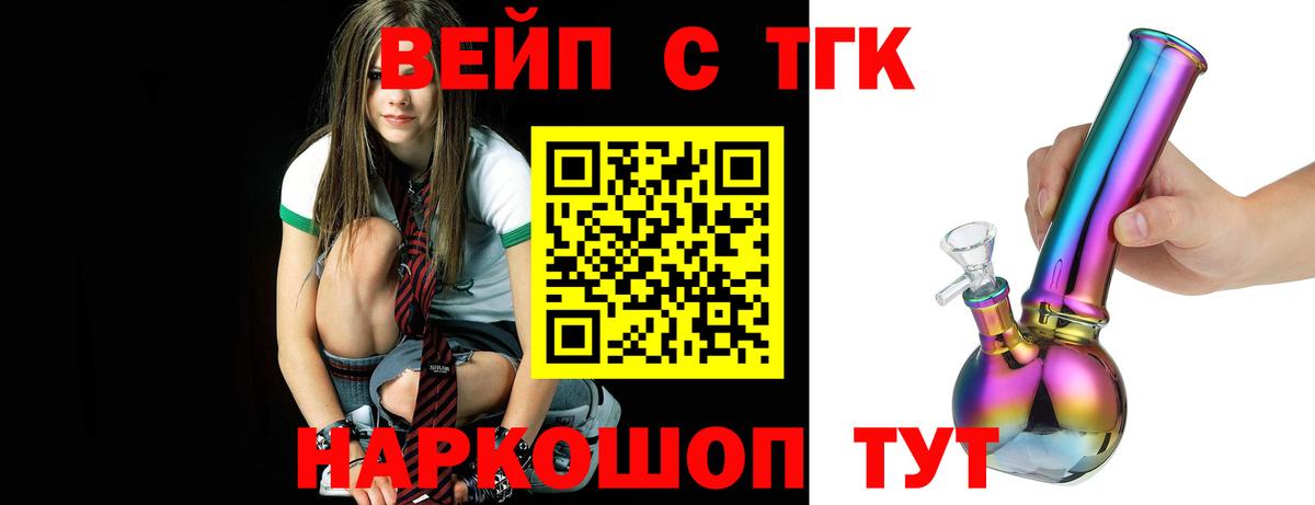 Дистиллят ТГК Wax Братск