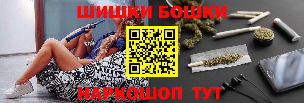 Каннабис SATIVA & INDICA Братск