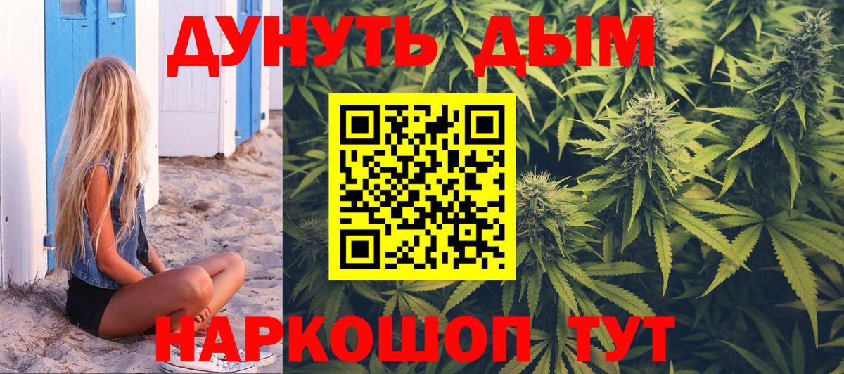 Конопля конопля  Вход с VPN  Братск  МАРИХУАНА OG Kush  Бошки Шишки SATIVA & INDICA  Конопля планчик 